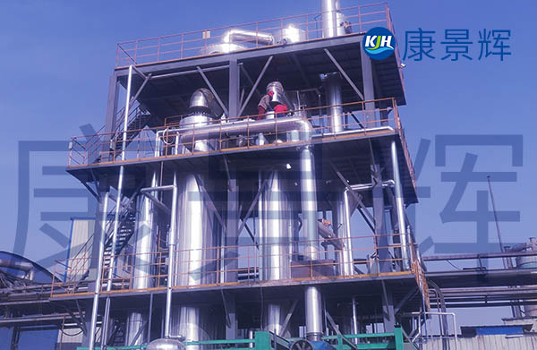 0.55t/h氨基酸料液雙效蒸發(fā)結(jié)晶系統(tǒng) 0.55t/h氨基酸料液雙效蒸發(fā)結(jié)晶系統(tǒng)