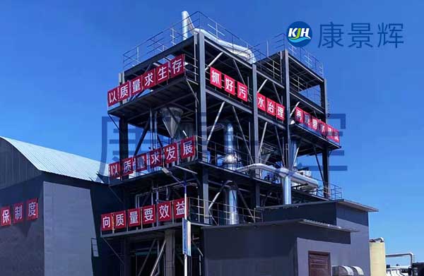MVR精餾設(shè)備 MVR精餾設(shè)備