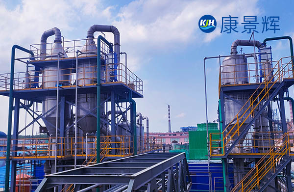 5萬噸粉劑添加劑蒸發(fā)結晶系統(tǒng)