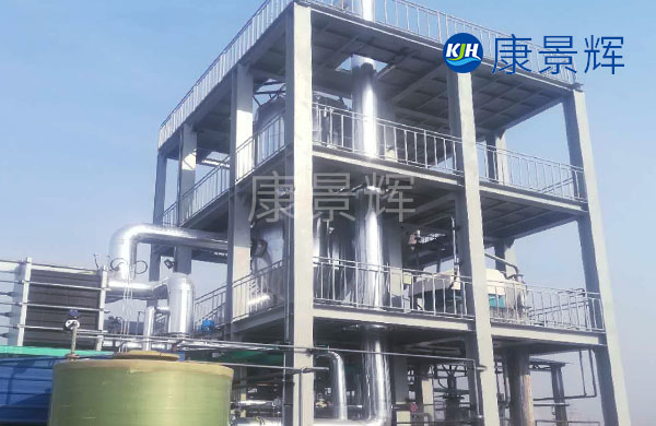 處理量11t/h氯化鈉、氯化鉀MVR蒸發(fā)結(jié)晶系統(tǒng)