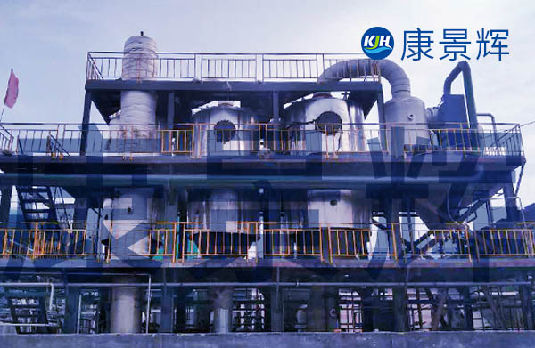 60t/d氯化銨、碳酸鈉三效蒸發(fā)結(jié)晶項目