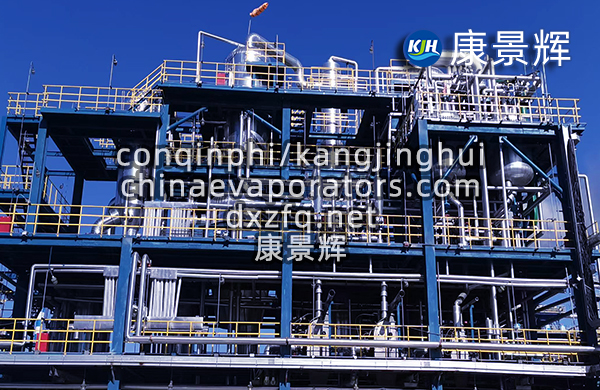 三效蒸發(fā)濃縮設(shè)備