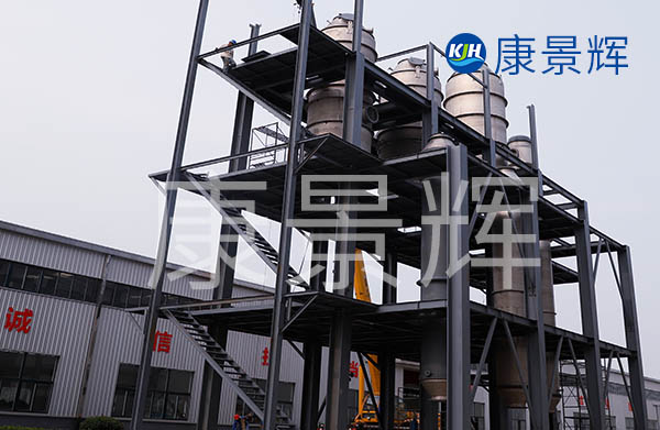 青島康景輝整個三效蒸發(fā)器采用連續(xù)進料生產方式